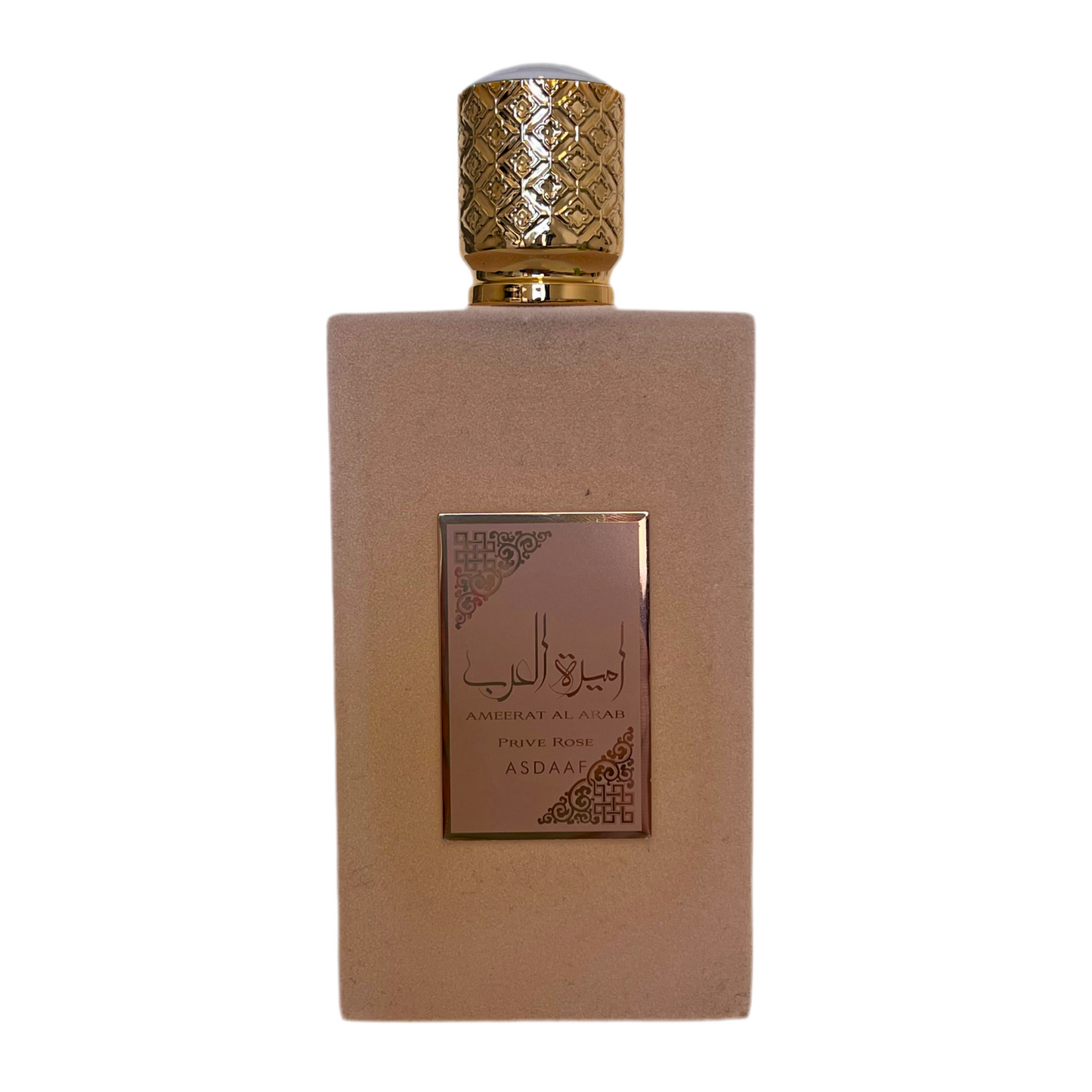 Ameerat Al Arab Privé – Asdaaf / Échantillon de parfum 5 ml ou 8 ml